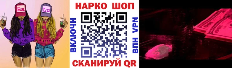 Продажа наркотиков Ростов-на-Дону МАРИХУАНА  Мефедрон  АМФ  КЕТАМИН  Гашиш 