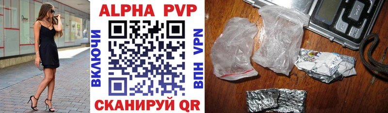 Alpha PVP кристаллы  Ростов-на-Дону 