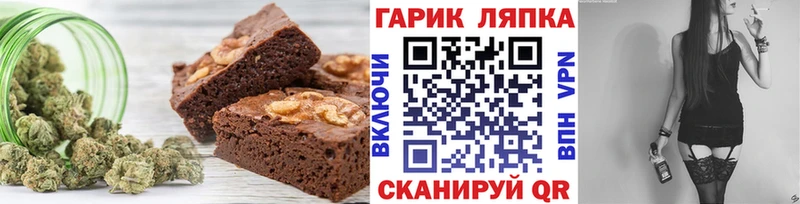 Cannafood конопля  Ростов-на-Дону 