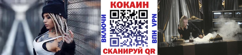 ссылка на мегу ССЫЛКА  Ростов-на-Дону  Cocaine 97% 