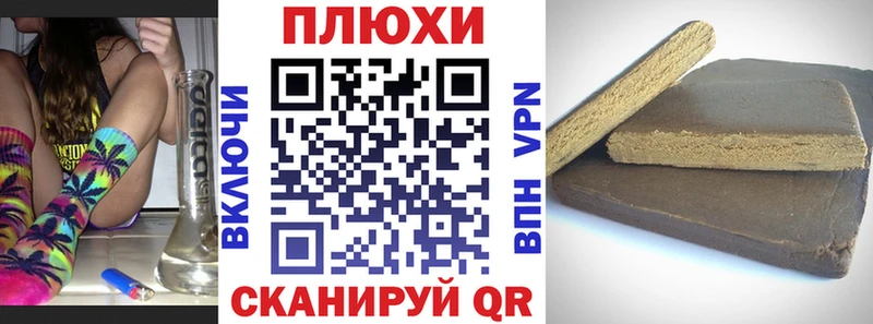 ГАШ hashish  как найти закладки  Ростов-на-Дону 