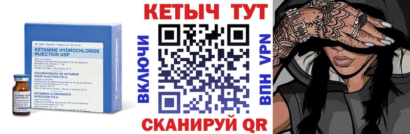 кракен tor  даркнет сайт  Ростов-на-Дону  КЕТАМИН VHQ 