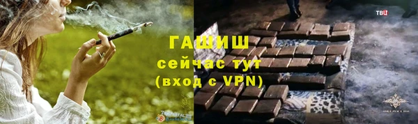ешки Белокуриха