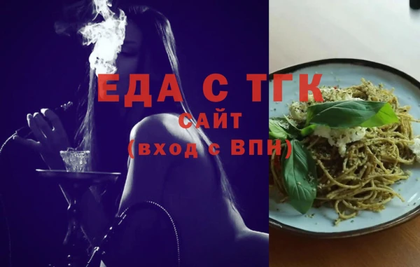 прущие грибы Богданович
