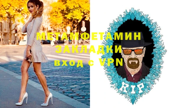 герыч Белоозёрский