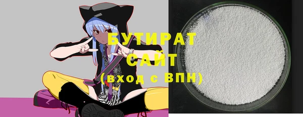 ешки Белокуриха