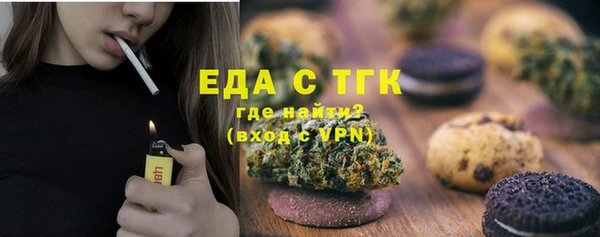 ешки Белокуриха