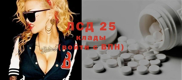 герыч Белоозёрский