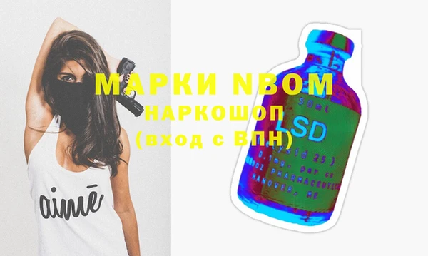 герыч Белоозёрский