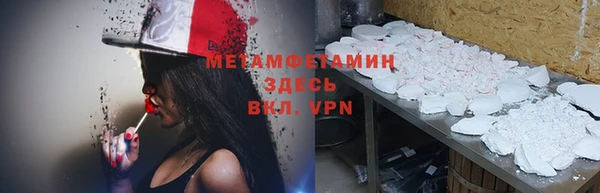 скорость Богородск