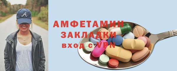 mdpv Беломорск