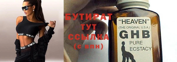 герыч Белоозёрский