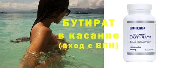 ешки Белокуриха