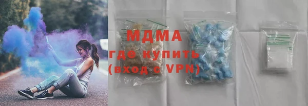 герыч Белоозёрский