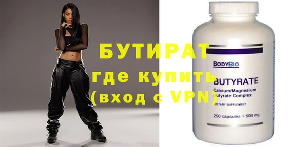 ешки Белокуриха