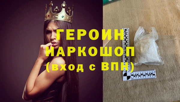 герыч Белоозёрский