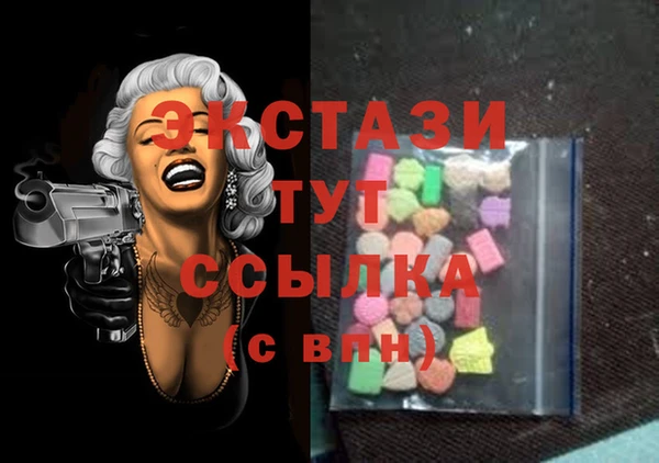 ешки Белокуриха