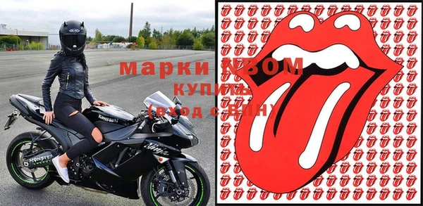 герыч Белоозёрский