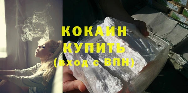 ешки Белокуриха