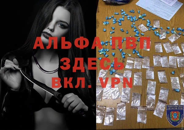 mdpv Беломорск