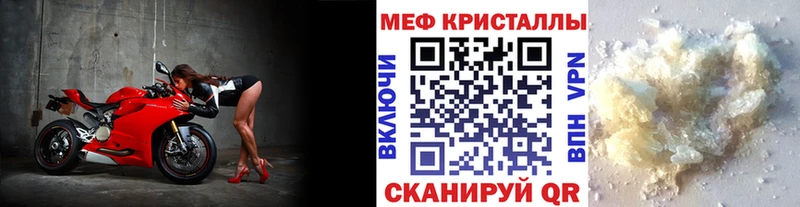 магазин продажи   Ростов-на-Дону  ОМГ ОМГ рабочий сайт  МЕФ кристаллы 
