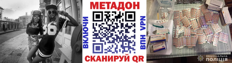 МЕТАДОН белоснежный  Ростов-на-Дону 