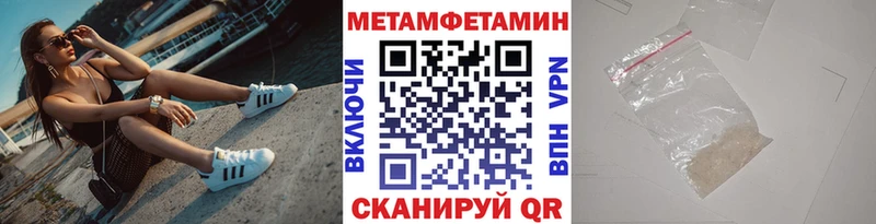 МЕТАМФЕТАМИН кристалл  kraken как войти  Ростов-на-Дону  что такое наркотик 