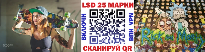 это телеграм  Ростов-на-Дону  Марки NBOMe 1,5мг 