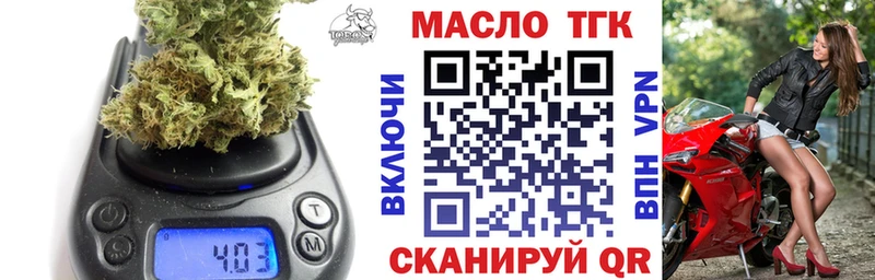 ТГК Wax  Ростов-на-Дону 