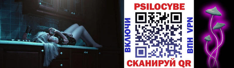 Галлюциногенные грибы мицелий  Ростов-на-Дону 